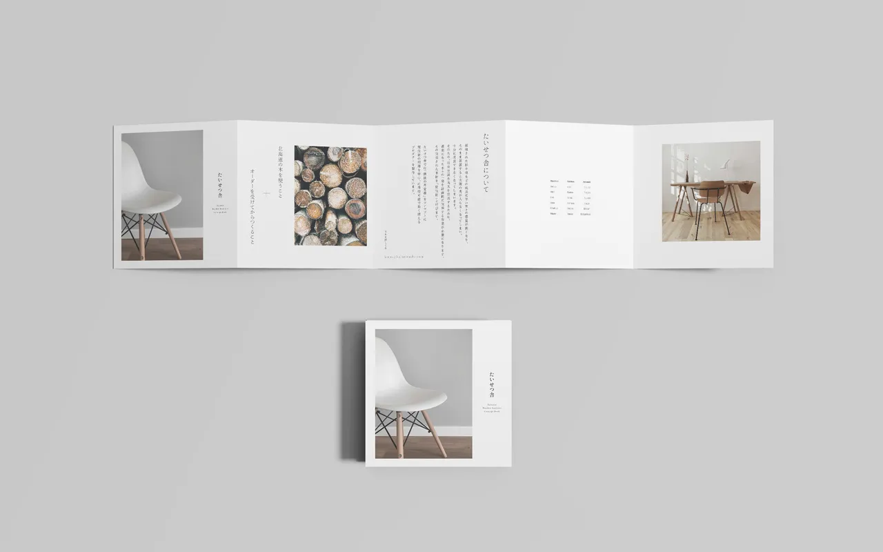 グラフィックデザイン