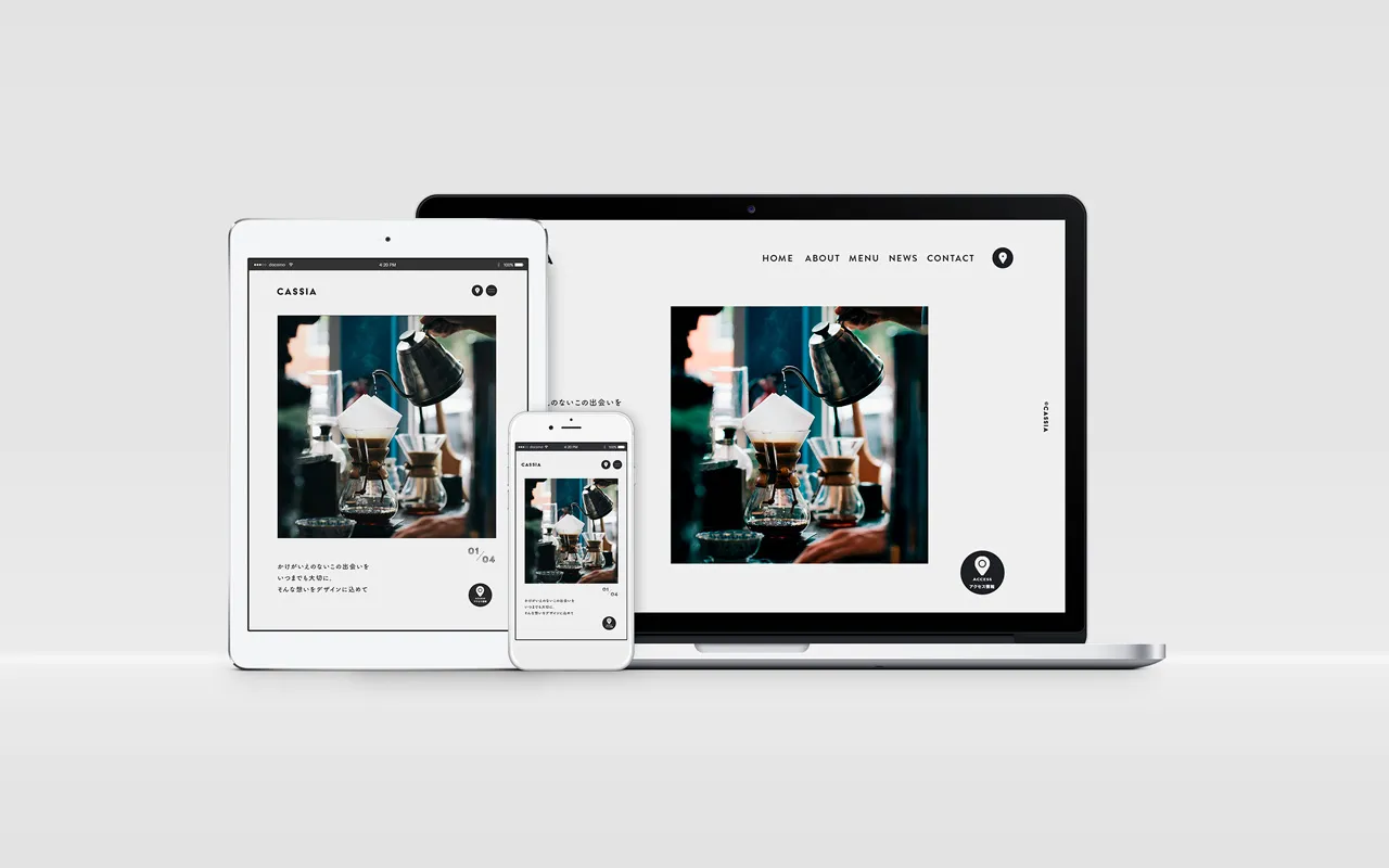 ウェブデザイン